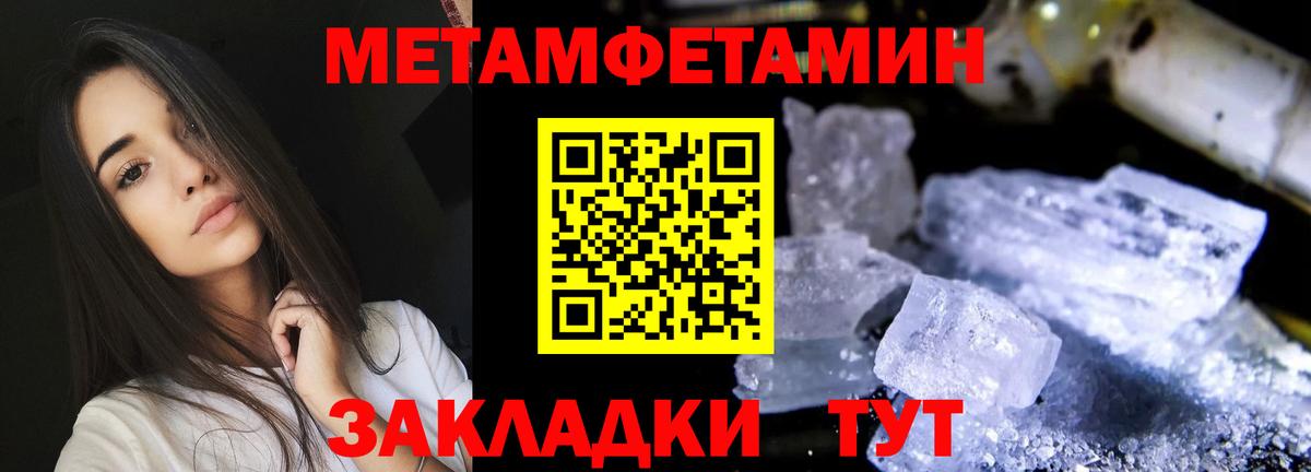 АМФЕТАМИН Розовый  АМФЕТАМИН  Нефтеюганск  Вход с VPN 