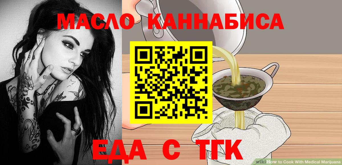 Мефедрон Нефтеюганск