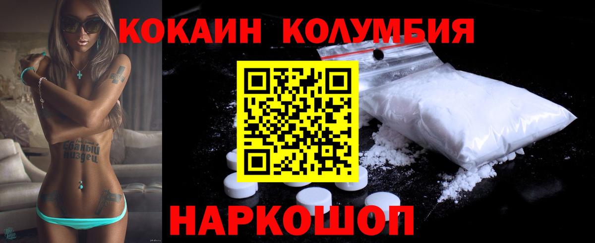 Cocaine Боливия  Вход с VPN  Нефтеюганск  COCAIN Боливия 