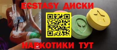 ECSTASY Гагарин