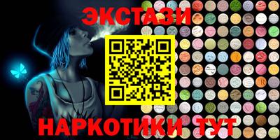 ECSTASY Гагарин