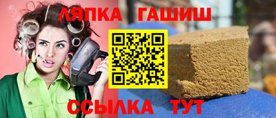 дживик Гатчина