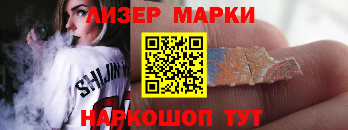 LSD-25 экстази кислота Нефтеюганск