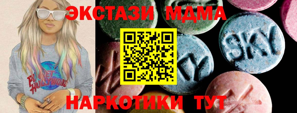 Марихуана  Альфа ПВП СОЛЬ   Вход с VPN  Метамфетамин  Нефтеюганск  ГАШИШ  Мефедрон   Конопля 