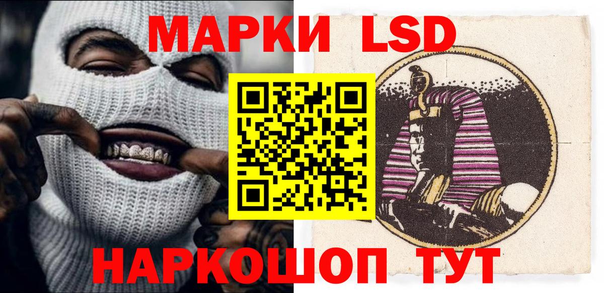 Марки N-bome 1500мкг Нефтеюганск
