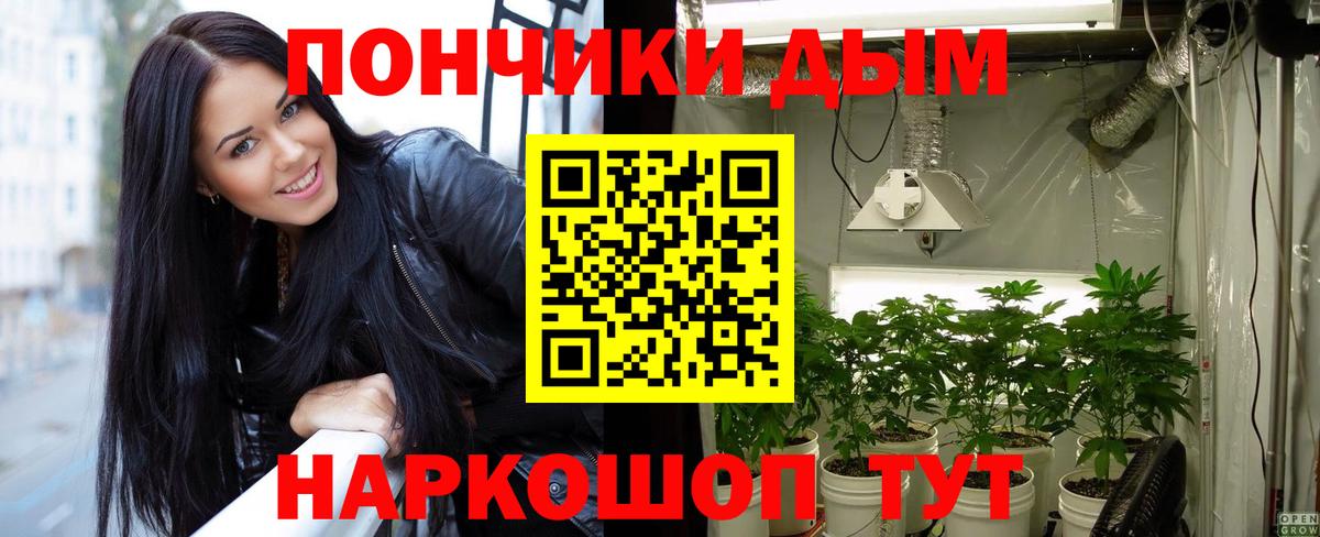 Бошки марихуана планчик Нефтеюганск